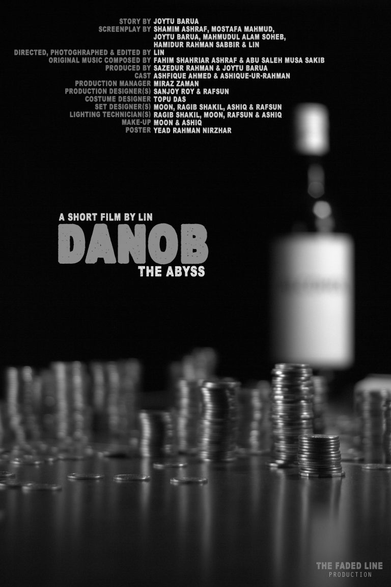 danob main poster